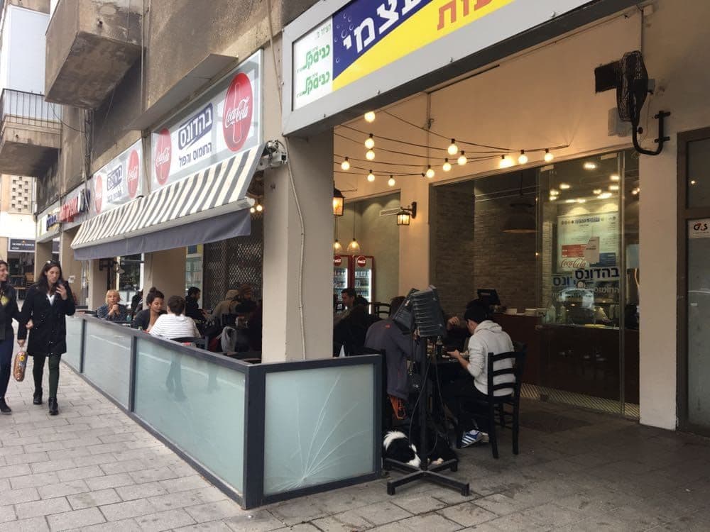 Bahadona’s Hummus