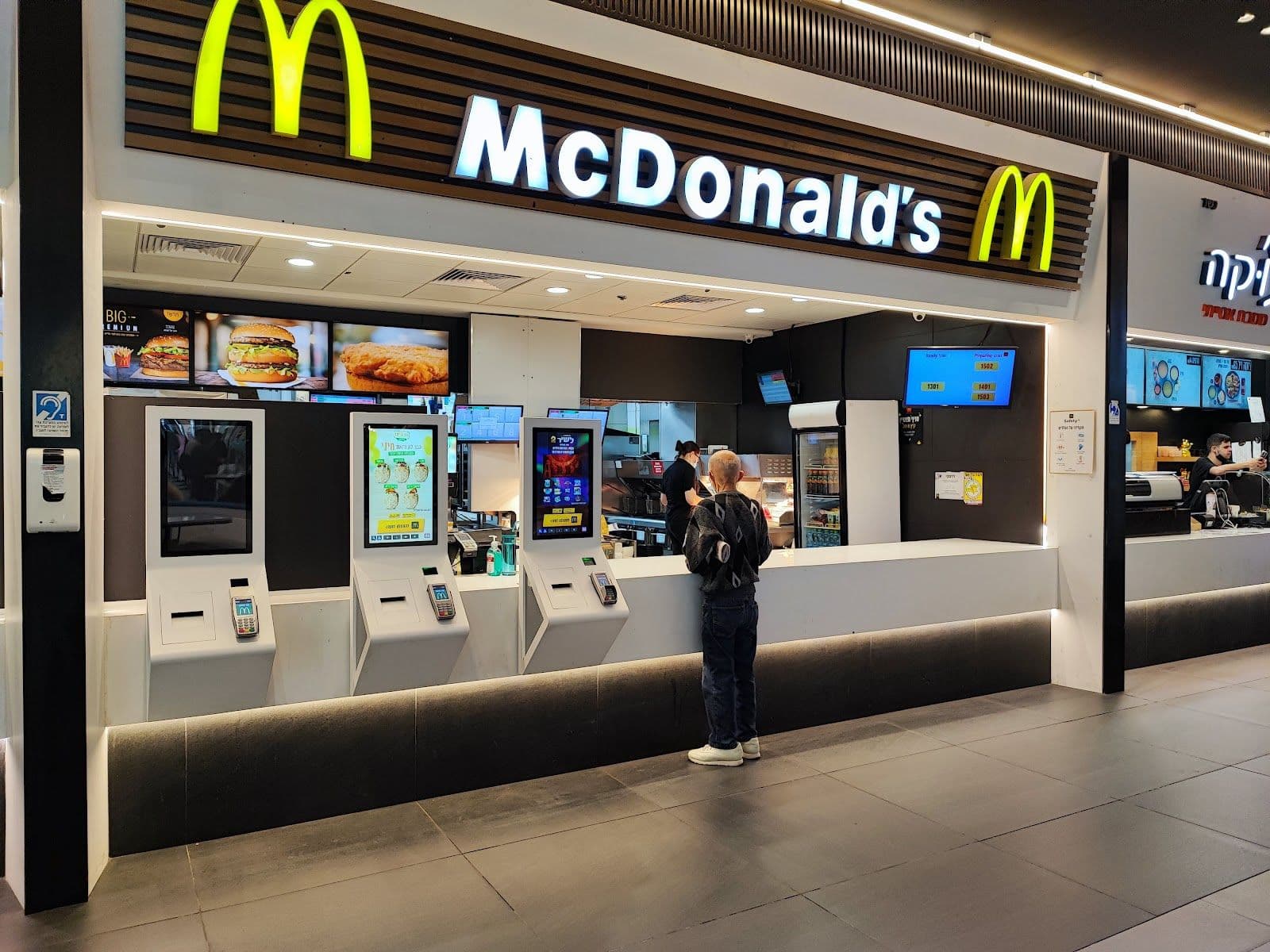 McDonald's