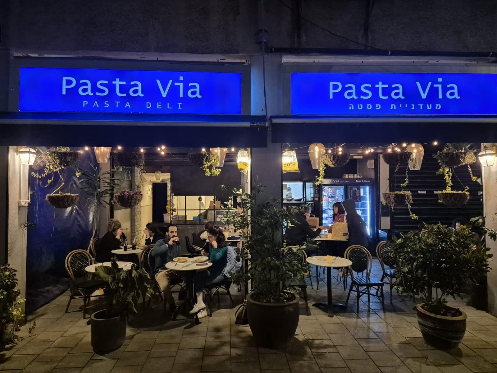 פסטה ויה אבן גבירול | Pasta Via