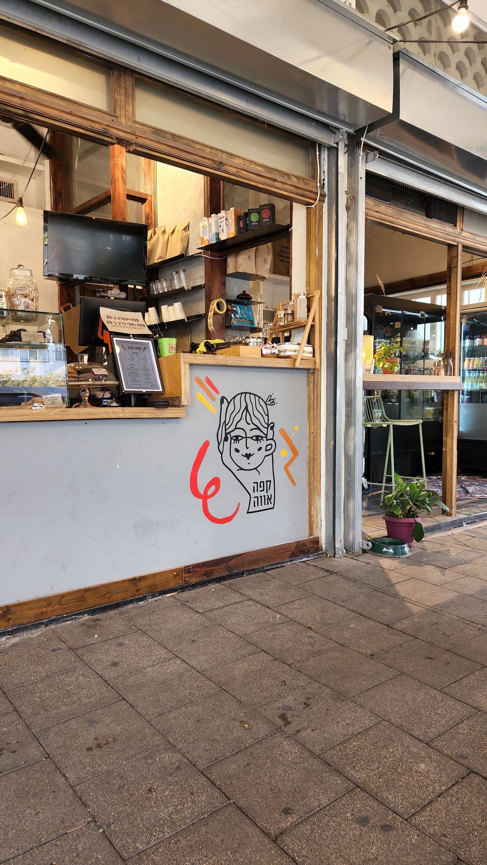 Cafe Eva