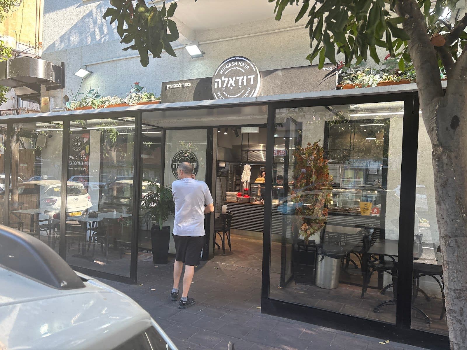 דודא לה מפגש העיר