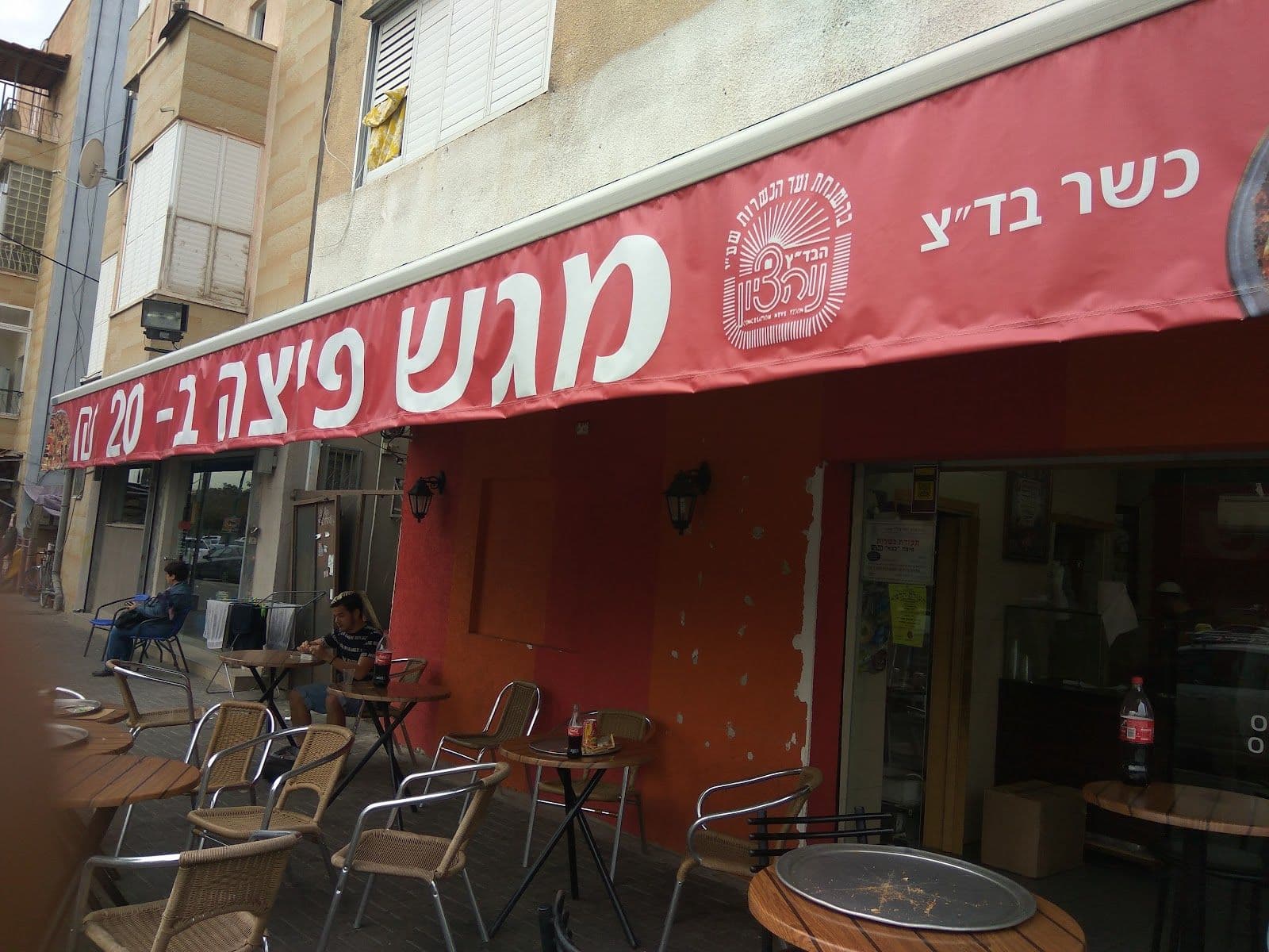 Baba Pizza